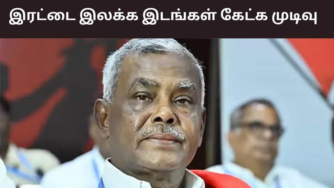 திமுக கூட்டணியில் இம்முறை இரட்டை இலக்க இடங்கள் தான் கேட்கப்போகிறோம் - மார்க்சிஸ்ட் கம்யூனிஸ்ட் கட்சி மாநில செயலாளர் சண்முகம் திட்டவட்டம்..
