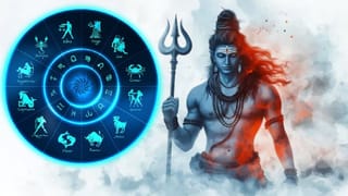 மகா சிவராத்திரி.. சிவபெருமானின் அருள் கிடைக்கப்போகும் 5 ராசிகள்..