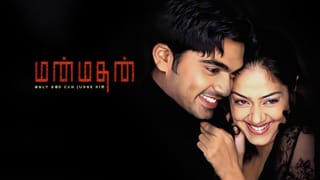 Manmadhan: ரசிகர்ளுக்கு சர்ப்ரைஸ்.. சிலம்பரசன் பர்த்டே ஸ்பெஷலாக ரீ-ரிலீஸாகும் ‘மன்மதன்’ திரைப்படம்!