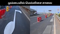 70-80 கிலோ மீட்டர் வேகத்தில் சென்றால் இசை எழுப்பும் சாலை!...
