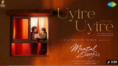 உயிரே உயிரே பாடலை வெளியிட்ட நடிகர் கார்த்தி!