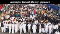 சென்னையில் முதல்வர் ஸ்டாலின் அமைதிப் பேரணி.....