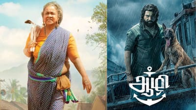 நாளை திரையரங்குகளில் வெளியாகும் படங்களில் லிஸ்ட் இதோ!