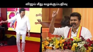 முருகன் பாடல் சர்ச்சை – விஜய் மீது இந்து முன்னணி போலீஸில் புகார் – என்ன நடந்தது?