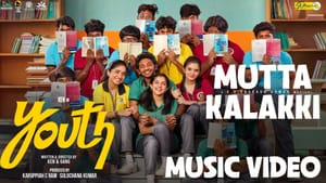 Youth Movie: முட்ட கலக்கி.. கென் கருணாஸின் ‘யூத்’ திரைப்படத்தின் முதல் பாடல் வெளியீடு!