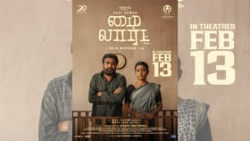 மை லார்ட் படத்தின் விநியோக உரிமையைப் பெற்றது 2D என்டர்டெயின்மென்ட்!...