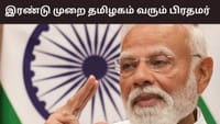 அடுத்த மாதம் இரண்டு முறை தமிழகம் வரும் பிரதமர் மோடி.....