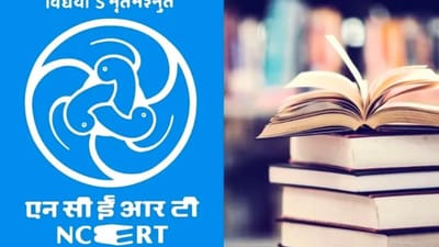 8ம் வகுப்பு பாடப்புத்தகத்தில் சர்ச்சைக்குரிய அத்தியாயம்!