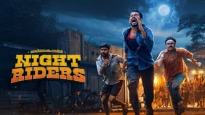 ஹாரர் காமெடியில் ஒரு படம் பார்க்கணுமா? நெல்லிக்கம்போயில் நைட் ரைடர்ஸ் படத்தை ஓடிடியில் மிஸ் செய்யாதீர்கள்!