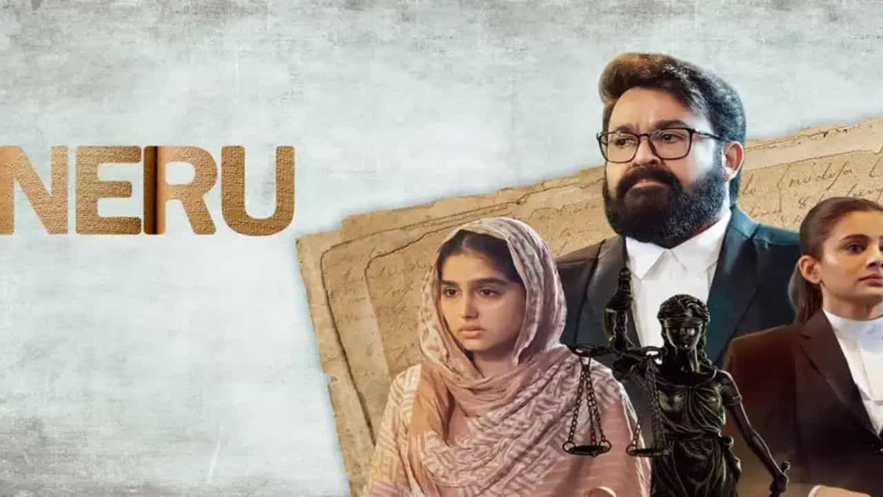 கோர்ட் ரூம் பாணியில் வெளியான இந்த நேரு படத்தை மிஸ் செய்யாதீர்கள்