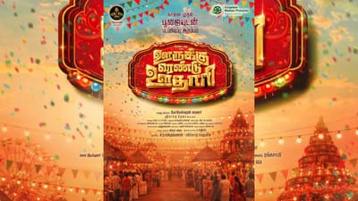 பிரஜின் படத்தின் ஃபர்ஸ்ட் லுக் போஸ்டரை வெளியிட்ட விஜய் சேதுபதி!