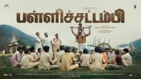 பள்ளிச்சட்டம்பி படத்தின் புதிய போஸ்டரை வெளியிட்ட படக்குழு...