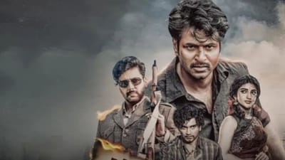 ஓடிடியில் பராசக்தி படக்குழு கொடுத்த சர்ப்ரைஸ்...