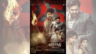 திரையரங்குகளில் 25 நாட்களைக் கடந்த பராசக்தி படம் – போஸ்டர் வெளியிட்டு கொண்டடும் படக்குழு
