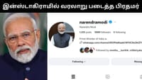 இன்ஸ்டாகிராமில் புதிய வரலாறு படைத்த இந்திய பிரதமர் மோடி!...