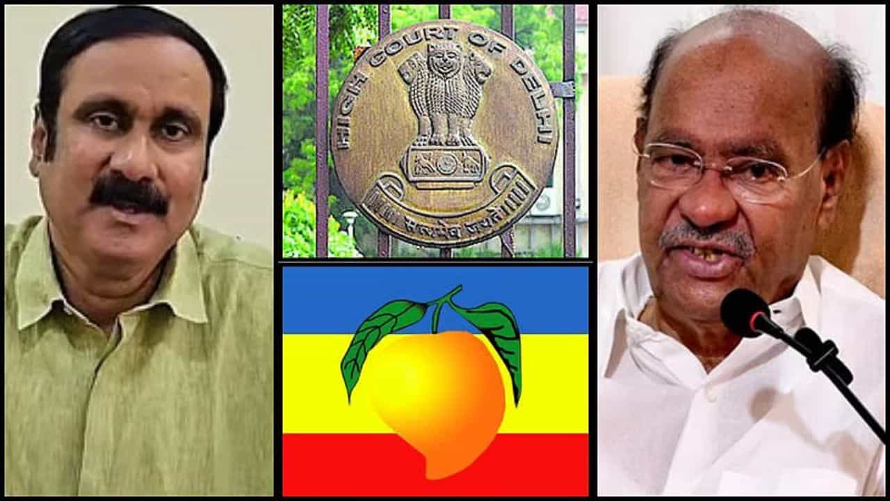 மாம்பழம் சின்னம் முடக்கப்படுகிறதா? தேர்தல் ஆணையத்துக்கு சென்ற புகார்... பரிதவிப்பில் பாமகவினர்!