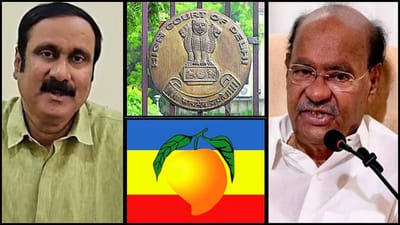 மாம்பழம் சின்னம் முடக்கப்படுகிறதா? பரிதவிப்பில் பாமகவினர்!