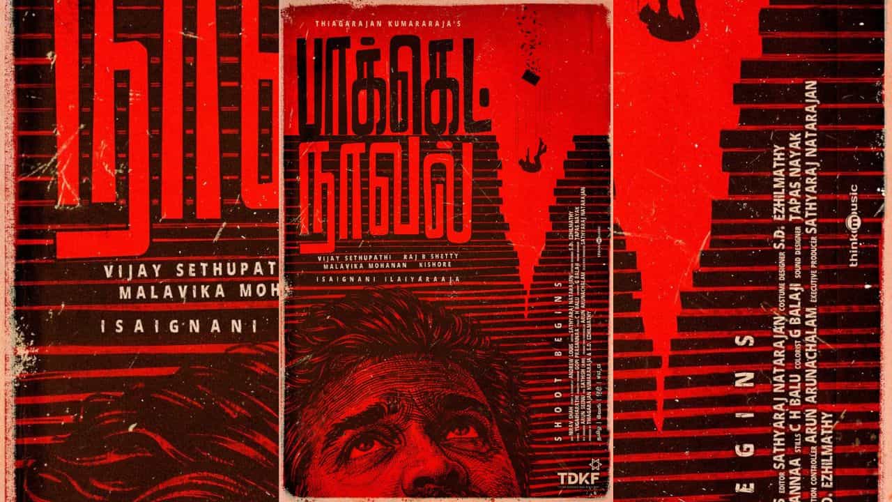 விஜய் சேதுபதி - தியாகராஜன் குமாரராஜா புது பட டைட்டில் இதுதான்... வைரலாகும் அப்டேட்