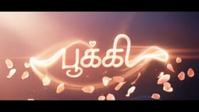 நீங்க எல்லாவற்றையும் புரிந்துகொள்ள இது போதுமானது… பூக்கி பட ட்ரெய்லரை வெளியிட்ட விஜய் ஆண்டனி!...