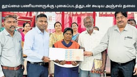 தூய்மை பணியாளருக்கு புகைப்படத்துடன் தபால் தலை வெளியீடு – என்ன காரணம் தெரியுமா?...