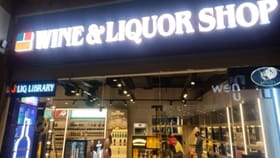 காதலர் தினத்துக்கு இப்படியொரு அறிவிப்பா…மதுக்கடையை முற்றுகையிட்ட கூட்டம்…இறுதியில் நடந்த ட்விஸ்ட்!...