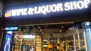 காதலர் தினத்துக்கு இப்படியொரு அறிவிப்பா…மதுக்கடையை முற்றுகையிட்ட கூட்டம்…இறுதியில் நடந்த ட்விஸ்ட்!