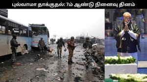 புல்வாமா தாக்குதல் நினைவு தினம்.. வீரர்களின் சேவை என்றும் நம் உணர்வில் பதிந்திருக்கும்.. பிரதமர் மோடி