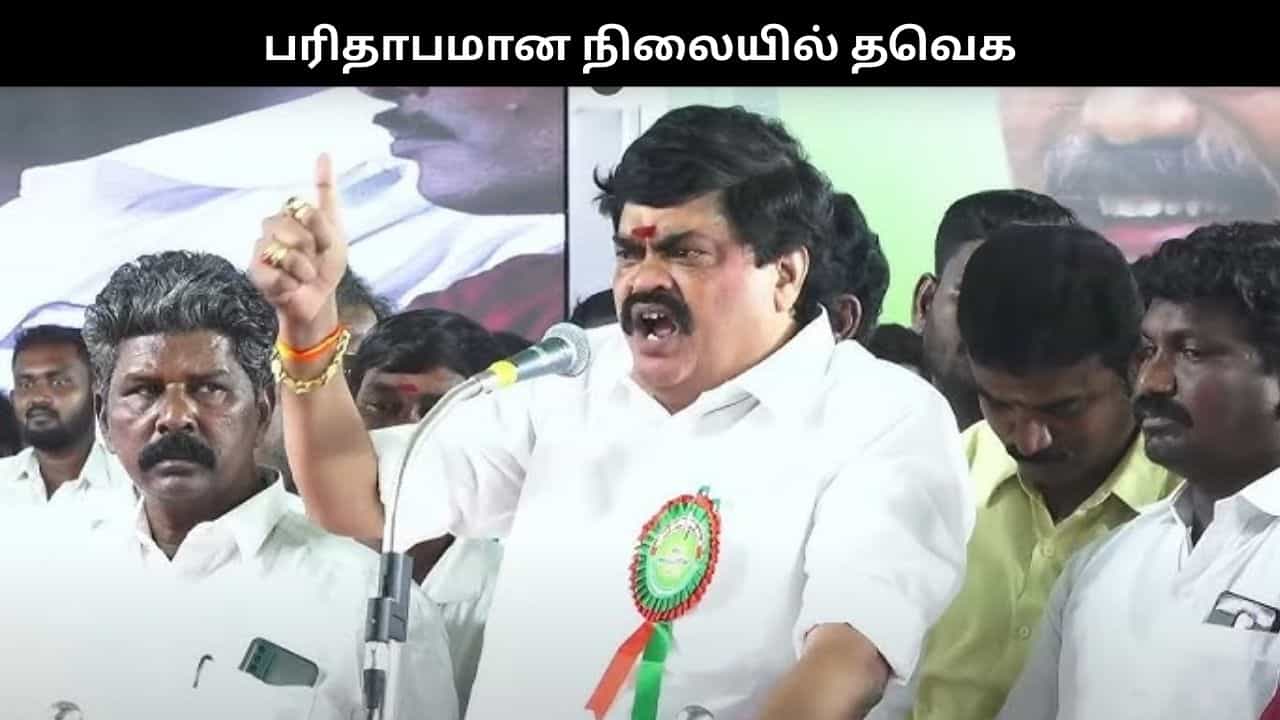பரிதாபமான நிலையில் தவெக.. திமுக - தேமுதிக கொள்ளை அடிப்பதற்கான  கூட்டணி.. ராஜேந்திர பாலாஜி..
