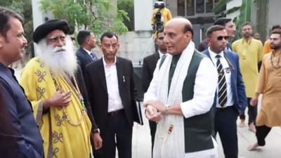 ஈஷாவில் மகாசிவராத்திரி விழா: மத்திய அமைச்சர் ராஜ்நாத் சிங் வருகை