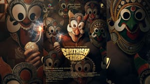 பிரித்விராஜ் சுகுமாரனின் நடிப்பில் அடுத்ததாக உருவாகும் படத்தின் பெயர் சந்தோஷ் ட்ராஃபி – வைரலாகும் ஃபர்ஸ்ட் லுக் போஸ்டர்!