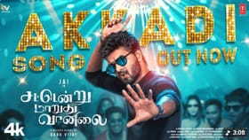 ஜெய்யின் நடிப்பில் சட்டென்று மாறுது வானிலை படத்திலிருந்து வெளியானது பாடல்...