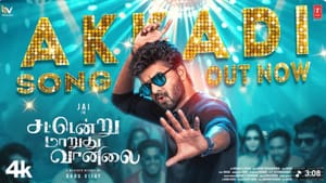 ஜெய்யின் நடிப்பில் சட்டென்று மாறுது வானிலை படத்திலிருந்து வெளியானது பாடல்