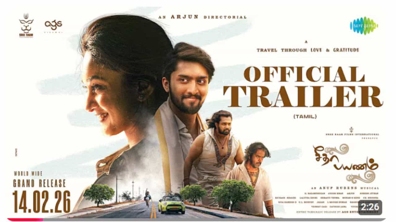 அர்ஜுன் இயக்கத்தில் உருவாகியுள்ள சீதா பயணம் படதிற்கு வாழ்த்து சொன்ன லோகேஷ் கனகராஜ்