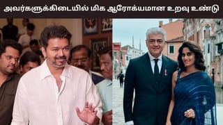 Shalini Ajith: ‘ஒருவரின் வெற்றிக்காக மற்றொருவர் மகிழ்வார்கள்’ – விஜய் மற்றும் அஜித் குறித்து ஷாலினி பேச்சு!