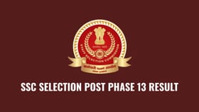 எஸ்எஸ்சி 13-ஆம் கட்ட தேர்வு முடிவுகள் வெளியீடு…67 ஆயிரத்துக்கும் மேற்பட்டோர் அடுத்தக் கட்டத்துக்கு தகுதி!...