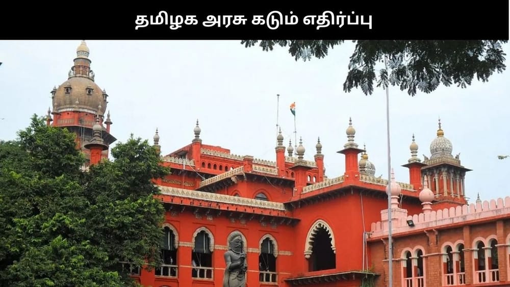 வேதாந்தா நிறுவனத்தின் திட்டத்துக்கு தமிழக அரசு கடும் எதிர்ப்பு