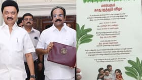 தமிழக சட்டமன்றத்தில் மாபெரும் காது குத்து விழா… அதிமுகவினர் வெளியிட்ட வினோத பத்திரிக்கை!...