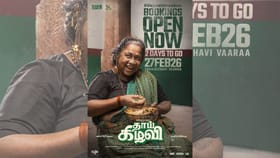 தொடங்கியது தாய் கிழவி படத்தின் டிக்கெட் புக்கிங்… வெளியானது அறிவிப்பு...