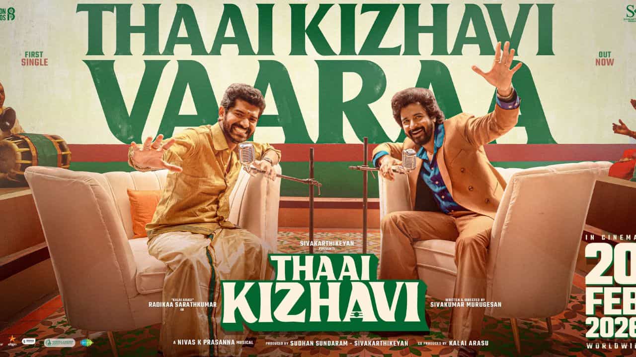 Thaai Kizhavi: சிவகார்த்திகேயன் குரலில்.. தாய் கிழவி படத்தின் முதல் பாடல் வெளியீடு!