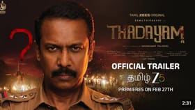 சமுத்திரக்கனியின் முதல் வெப் சீரிஸ் தடயம்… ரிலீஸ் எப்போது தெரியுமா...