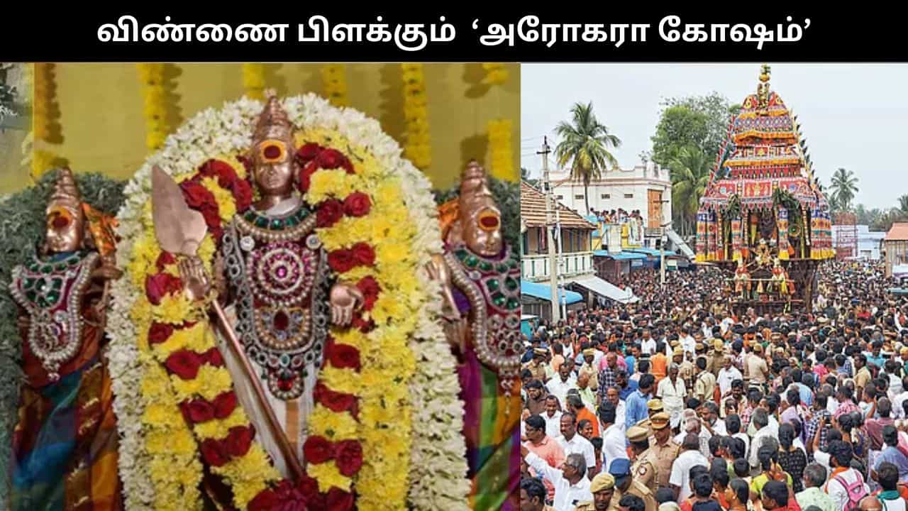 தைப்பூசம் கோலாகலம்.. அறுபடை வீடுகளில் லட்சக்கணக்கில் குவிந்த பக்தர்கள்.. விண்ணை பிளக்கும் அரோகரா கோஷம்!! தைப்பூசம் கோலாகலம்.. அறுபடை வீடுகளில் லட்சக்கணக்கில் குவிந்த பக்தர்கள்.. விண்ணை பிளக்கும் அரோகரா கோஷம்!!
