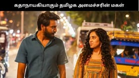 கதாநாயகியாக அறிமுகமாகும் பிரபல தமிழக அமைச்சரின் மகள் – யார் ஹீரோ தெரியுமா?...