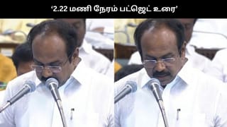 2.22 மணி நேரம் பட்ஜெட் உரை வாசித்த தங்கம் தென்னரசு…