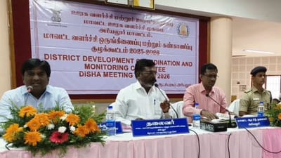 தொல்.திருமாவளவன் தலைமையில் மாவட்ட வளர்ச்சிக் குழு கூட்டம்