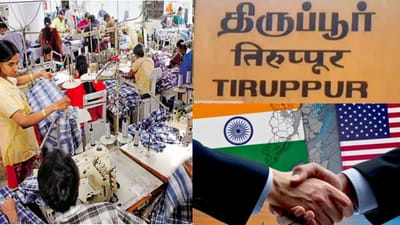 திருப்பூர் ஜவுளி வணிகம் 5 ஆண்டுகளில் மிகப்பெரிய வளர்ச்சி அடையும்!