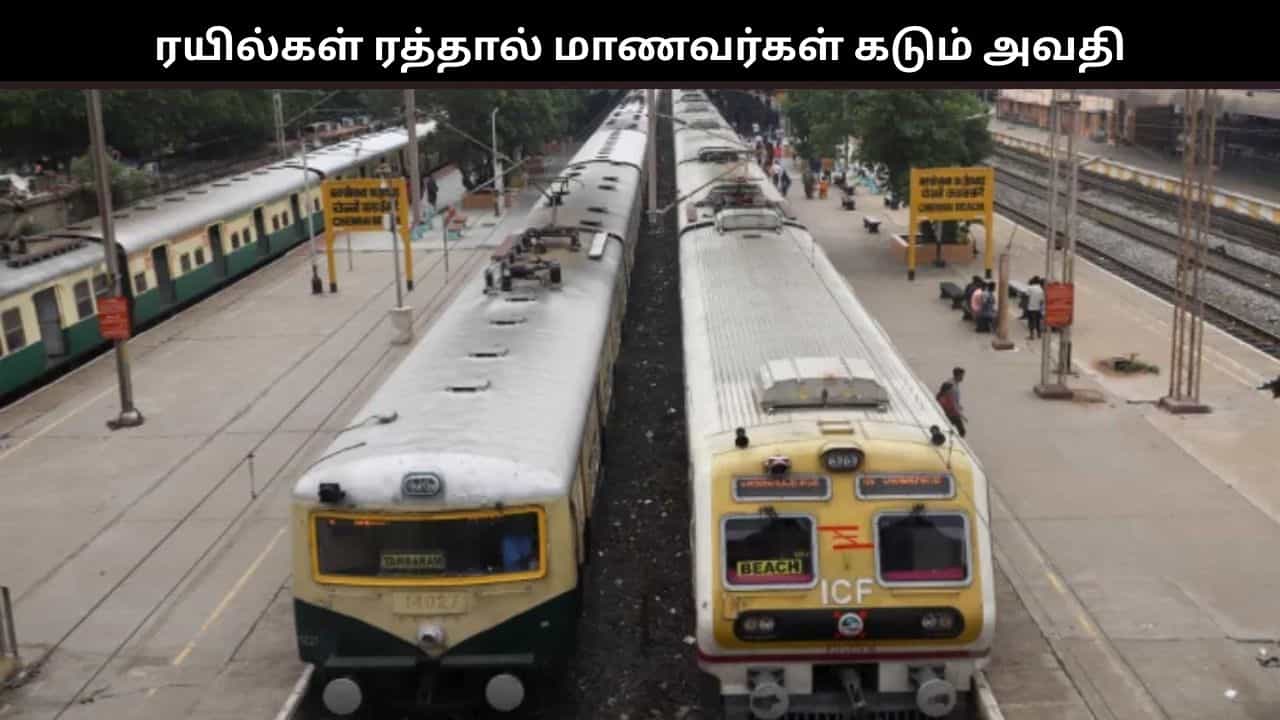 சென்னை எழும்பூர் - தாம்பரம் மின்சார ரயில்கள் ரத்து - பேருந்துகளில் அதிகரிக்கும் கூட்டம் - மாணவர்கள் அவதி