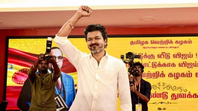 தேர்தல் அறிக்கை பரிந்துரைகள் மின்னஞ்சல் மூலம் அனுப்பலாம் - தவெக