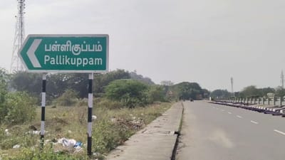 வேலூரில் தவெக பொதுக்கூட்டம் நடைபெறும் இடத்தை நிர்வாகிகள் ஆய்வு