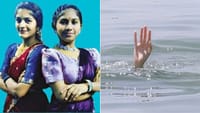 பெற்றோர் கண் முன்னே ஆற்றில் மூழ்கிய இரு சிறுமிகள்!...