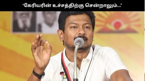 கேரியரின் உச்சத்தை விட்டு வந்தாலும்… உதயநிதி பேச்சால் சர்ச்சை – என்ன நடந்தது? கேரியரின் உச்சத்தை விட்டு வந்தாலும்… உதயநிதி பேச்சால் சர்ச்சை – என்ன நடந்தது?